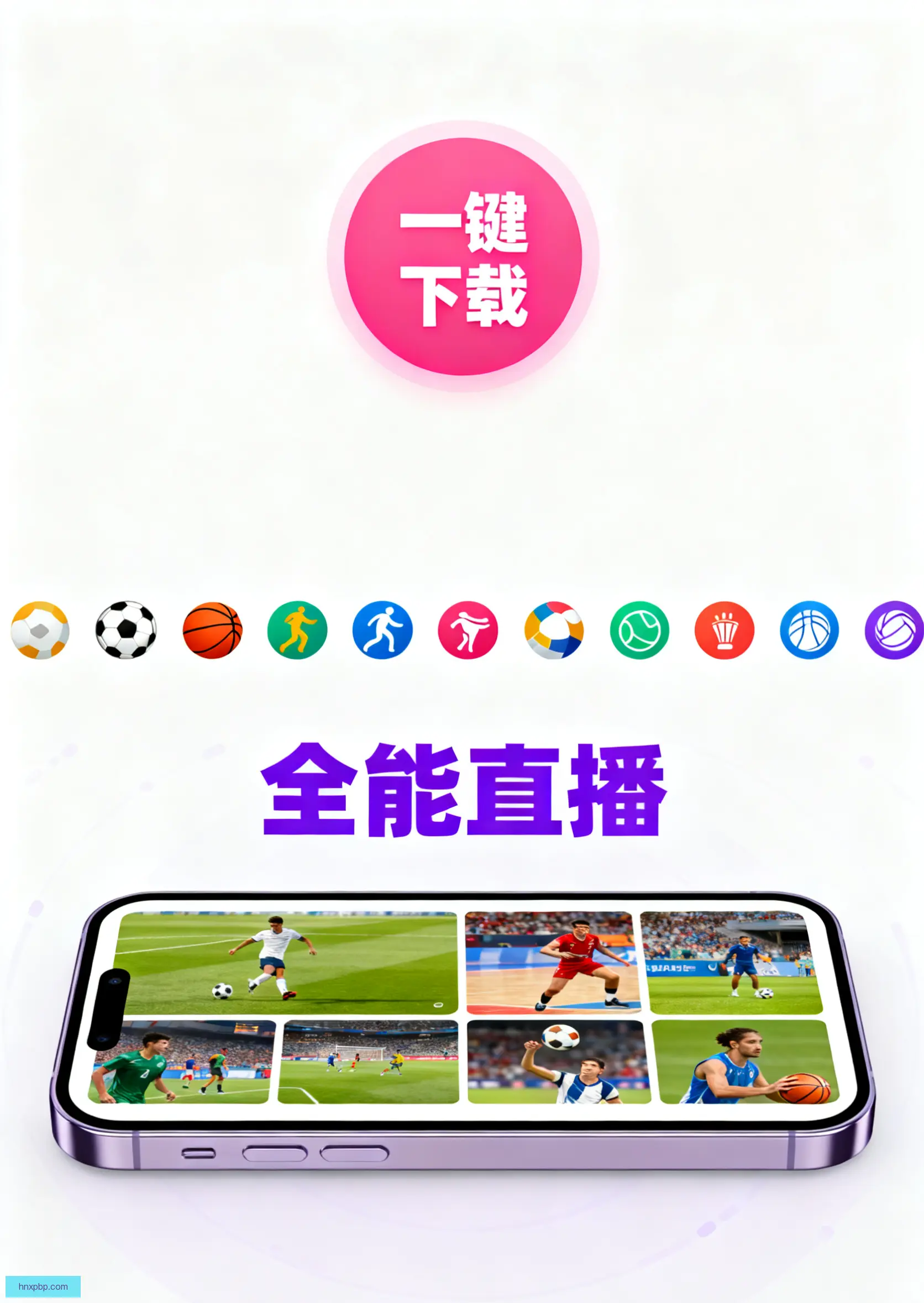 ios版下载