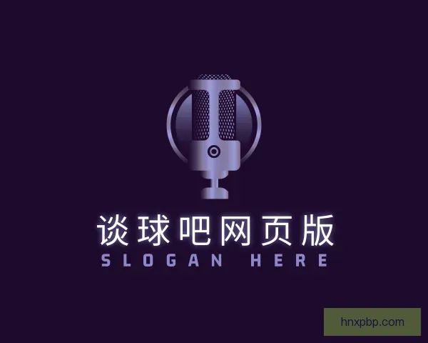 介绍谈球吧
